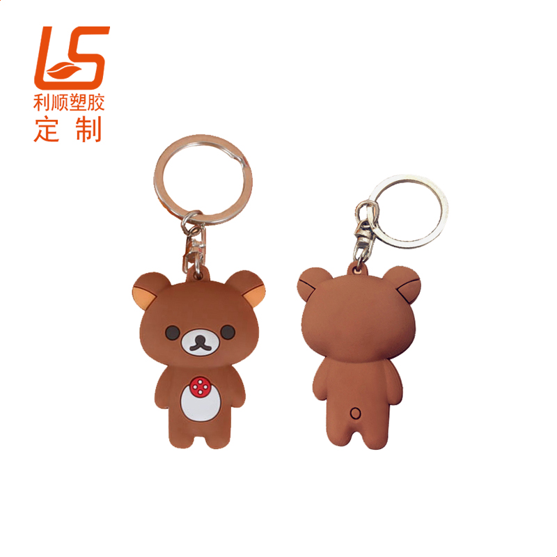 詳解硅膠鑰匙扣禮品定制的優(yōu)勢(shì)特點(diǎn)