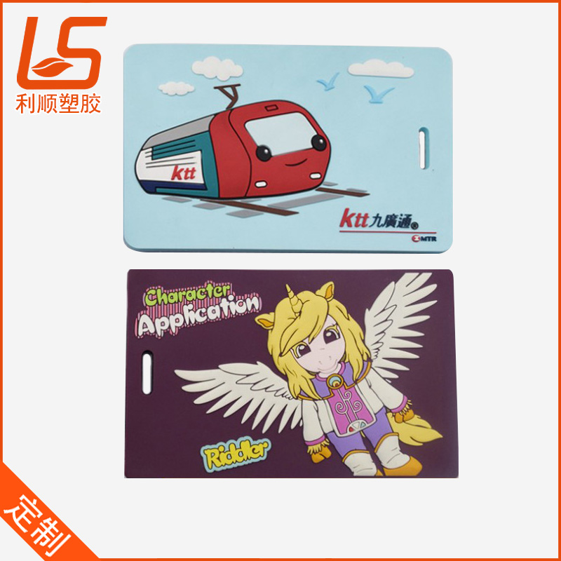 剖析廣告禮品行李牌行業(yè)的未來(lái)
